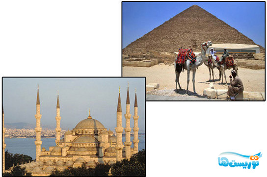 توافق مصر و ترکیه برای توسعه گردشگری مشترک 1