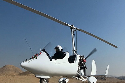 جایروکوپتر