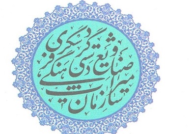 میراث فرهنگی
