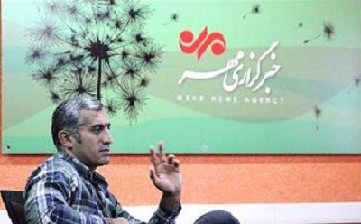 خبرگزاری مهر