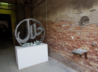 گردشگری حلال