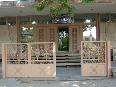 ارومیه