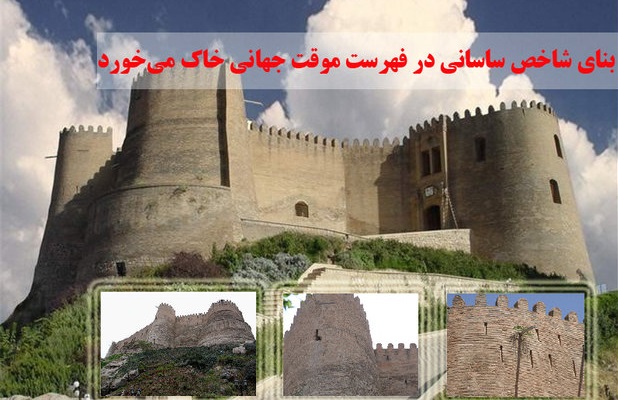 فلکالافلاک