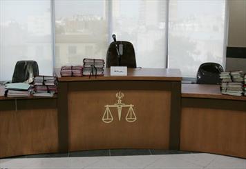 مجتمع قضایی