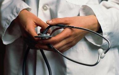 گردشگری سلامت