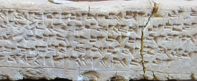 تاریخ عیلام