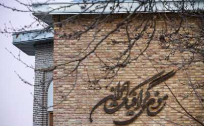 کاشی تزئینی