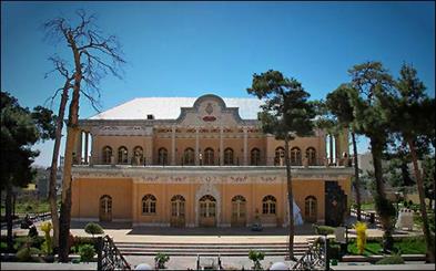 عمارت عین الدوله