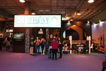 نمایشگاه اکسپو میلان