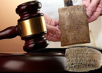 الواح هخامنشی