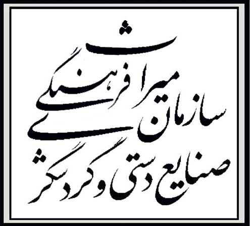 میراث فرهنگی